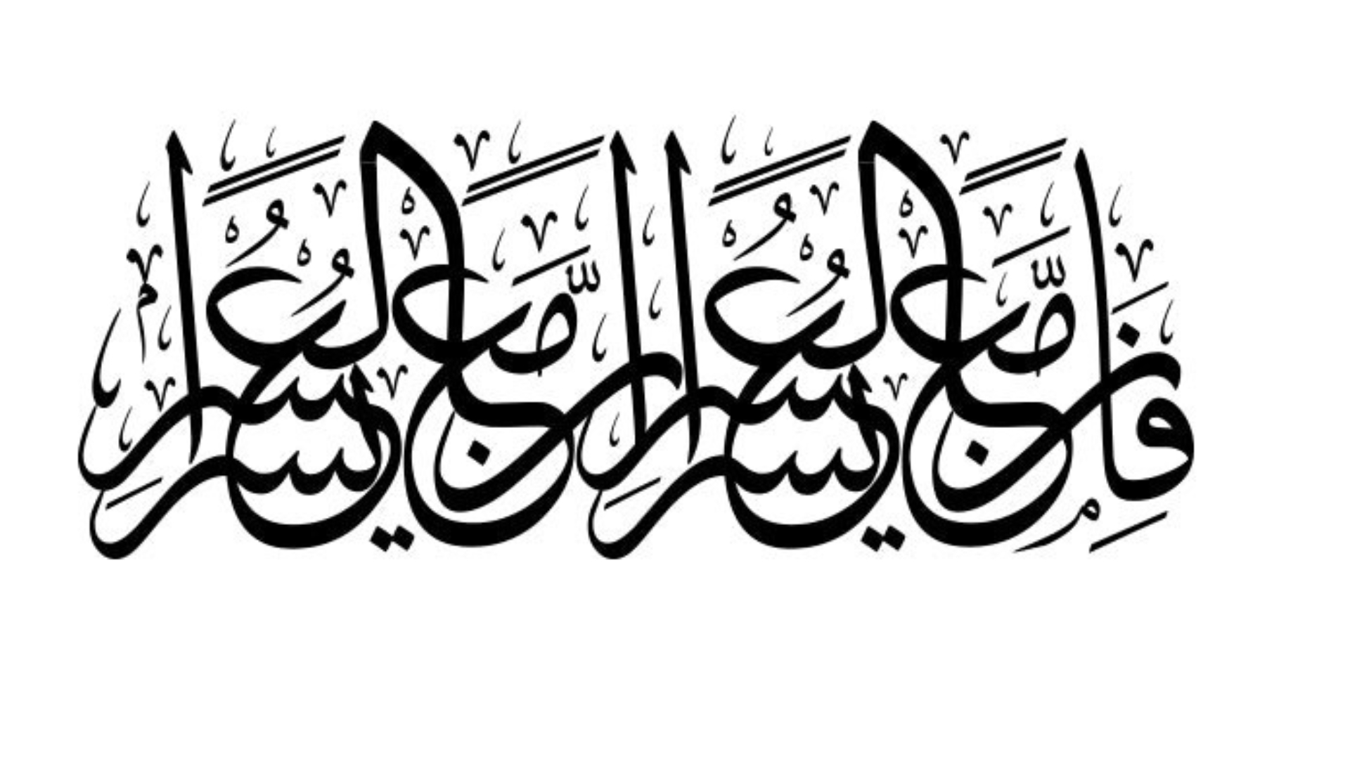 Islamic Proverbs About Life: Timeless Wisdom from Quran & Sunnah