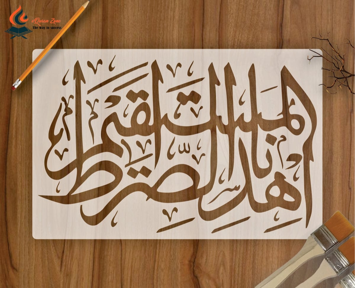 Surah Lahab